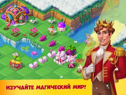 Fairyland Merge 1.473.3. Скриншот 16