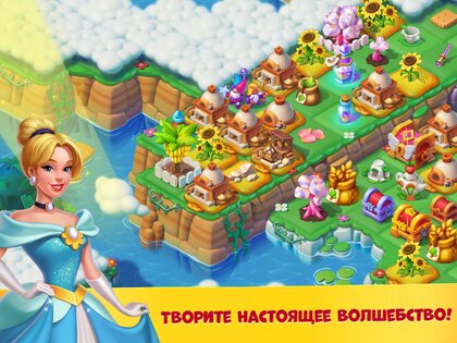 Fairyland Merge 1.473.3. Скриншот 17