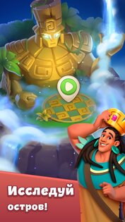 Cradle Of Maya 5.90.0. Скриншот 24
