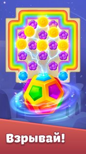 Cradle Of Maya 5.90.0. Скриншот 25