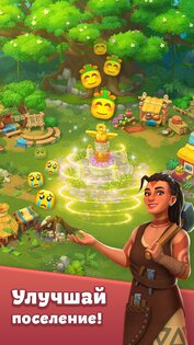 Cradle Of Maya 5.90.0. Скриншот 26