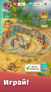 Cradle Of Maya 5.90.0. Скриншот 27