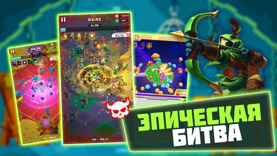 Undead Slayer 2.53.11. Скриншот 33
