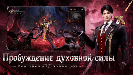 ЗАТМЕНИЕ: МИРЫ ПРИЗРАКОВ 1.0.5. Скриншот 4