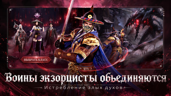 ЗАТМЕНИЕ: МИРЫ ПРИЗРАКОВ 1.0.5. Скриншот 8