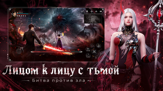 ЗАТМЕНИЕ: МИРЫ ПРИЗРАКОВ 1.0.5. Скриншот 11