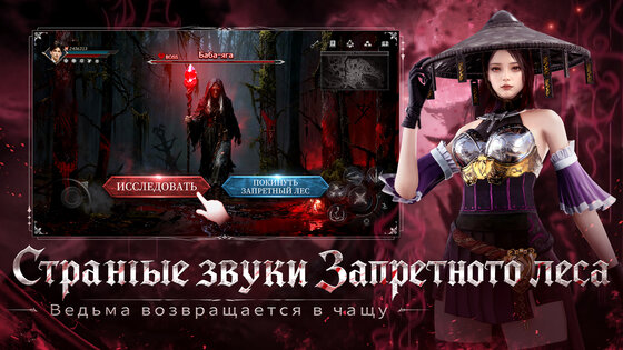 ЗАТМЕНИЕ: МИРЫ ПРИЗРАКОВ 1.0.5. Скриншот 15