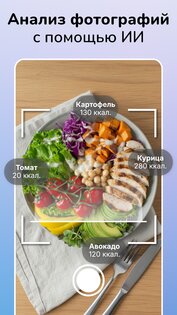 Journable 2.1.226. Скриншот 3