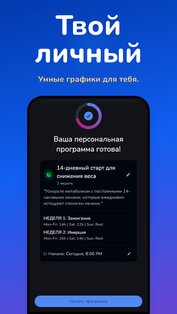 Easy Fast 1.3.19. Скриншот 3