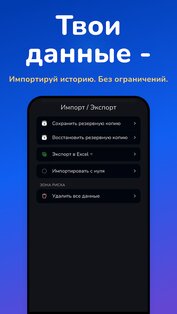 Easy Fast 1.3.19. Скриншот 8