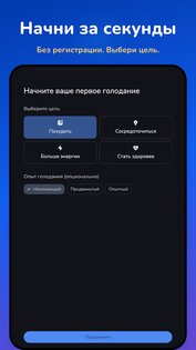 Easy Fast 1.3.19. Скриншот 10