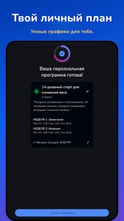 Easy Fast 1.3.19. Скриншот 11