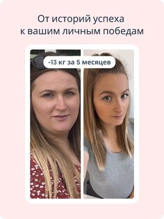 Foodvisor – счетчик калорий 7.0.0. Скриншот 21