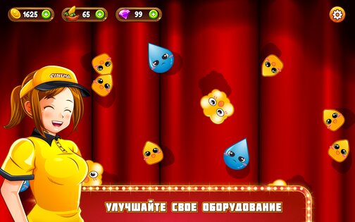 Кинопаника 2.13.2a. Скриншот 8