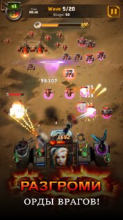 Mecha Fortress 3.03.04. Скриншот 9