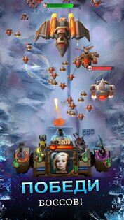 Mecha Fortress 3.03.04. Скриншот 14