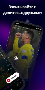 Exo Player 3.2.0. Скриншот 8