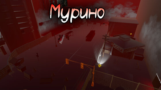 Мурино 1.1.49. Скриншот 10