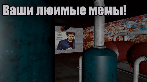 Мурино 1.1.49. Скриншот 14