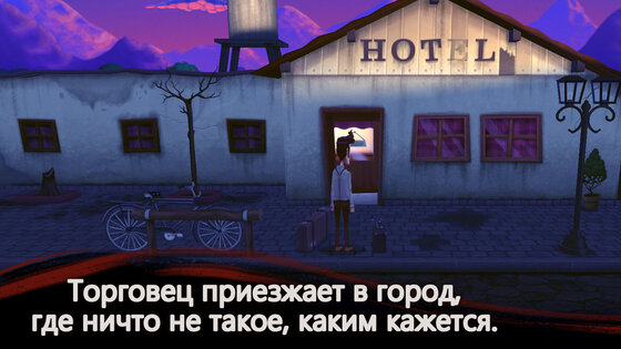 Slender Threads 1.7. Скриншот 10