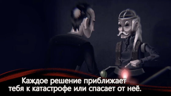 Slender Threads 1.7. Скриншот 21