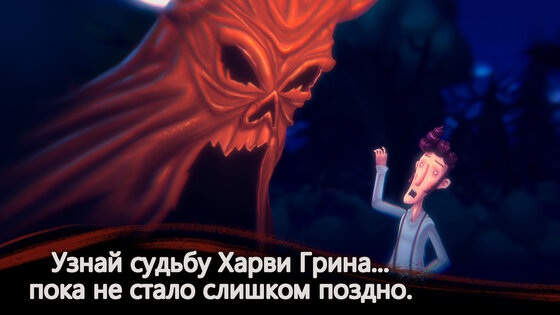 Slender Threads 1.7. Скриншот 23