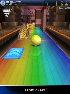 Боулинг-клуб 3D: Чемпионат 1.119. Скриншот 10