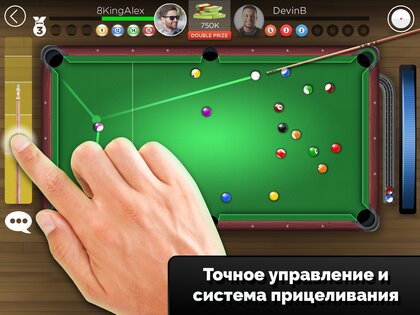 Kings of Pool 1.25.5. Скриншот 7