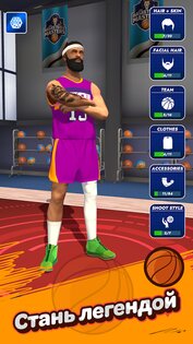 Basketball Master: Slam Hero 2.0.4. Скриншот 1
