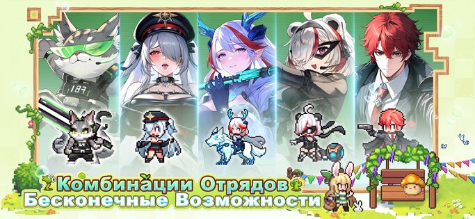 Pixel Heroes: Tales of Emond 1.9.0. Скриншот 2