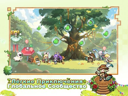 Pixel Heroes: Tales of Emond 1.9.0. Скриншот 10