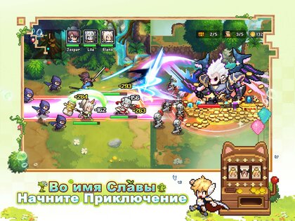Pixel Heroes: Tales of Emond 1.9.0. Скриншот 17