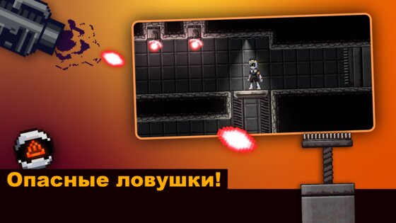 Murder Drones Endless Way 2D 3.9.48.245. Скриншот 11