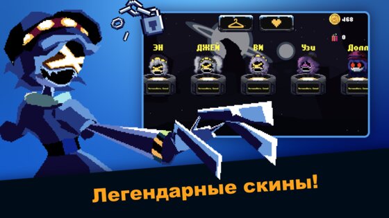 Murder Drones Endless Way 2D 3.9.48.245. Скриншот 20