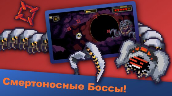 Murder Drones Endless Way 2D 3.9.48.245. Скриншот 23