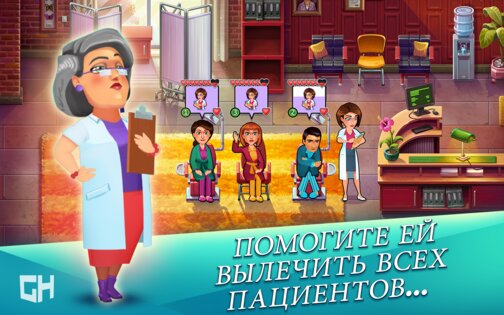 Heart's Medicine 2.2.12. Скриншот 8