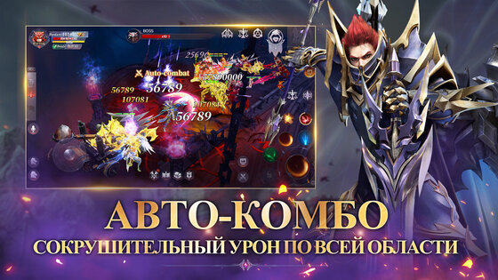 MU: Dark Awakening 3.9.5.9. Скриншот 5