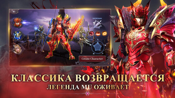 MU: Dark Awakening 3.9.5.9. Скриншот 8