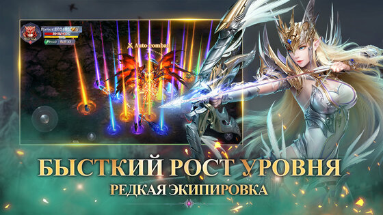 MU: Dark Awakening 3.9.5.9. Скриншот 10