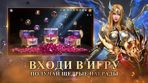 MU: Dark Awakening 3.9.5.9. Скриншот 12