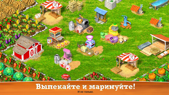 Хобби Ферма Шоу 2025.3.346. Скриншот 9