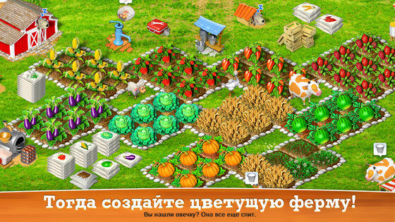 Хобби Ферма Шоу 2025.3.346. Скриншот 12