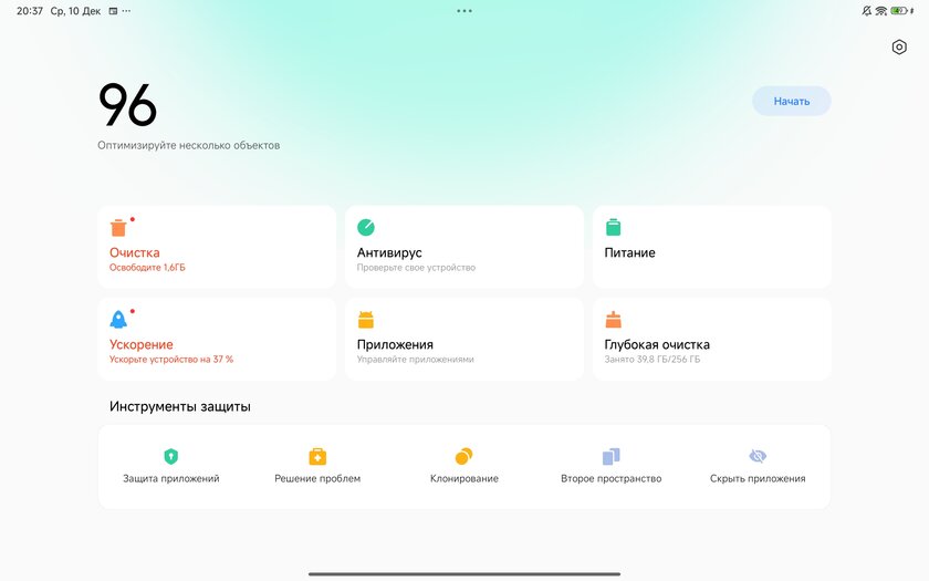 Металлический и недорогой планшет-повербанк с экраном 120 Гц: обзор POCO Pad M1 — Прошивка. 2