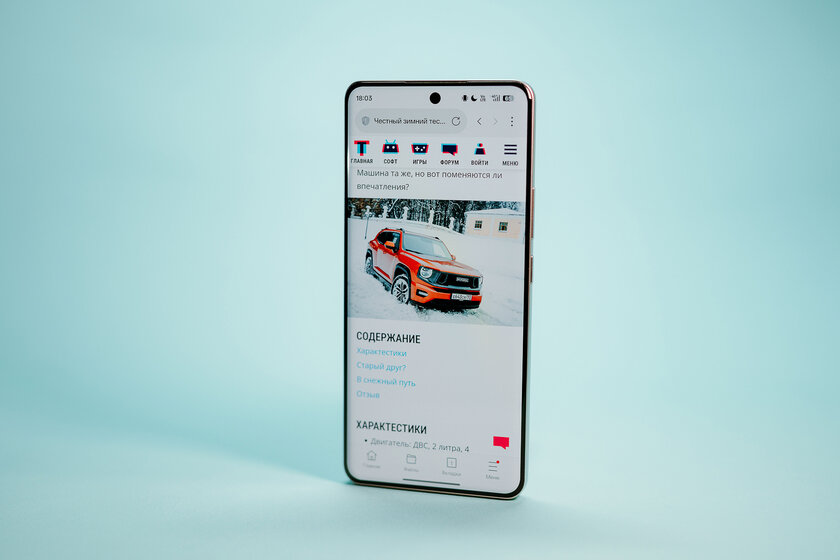 Рекорд автономности с батареей на 10 001 мАч: обзор недорогого realme P4 Power 5G — Дизайн. 1
