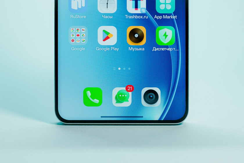 Рекорд автономности с батареей на 10 001 мАч: обзор недорогого realme P4 Power 5G — Дисплей. 4