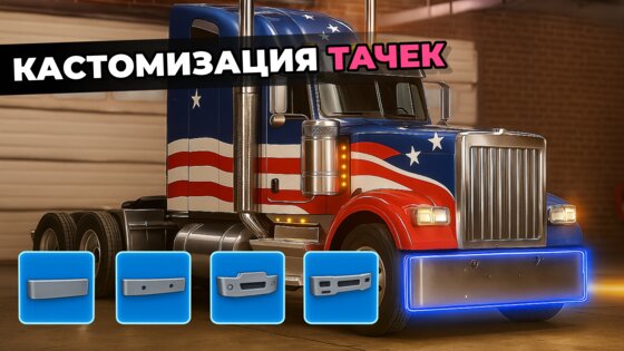 BeamX 0.6. Скриншот 4