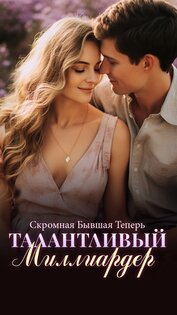 MoboReader – книги и романы 108.6.6. Скриншот 1
