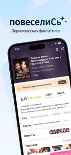 MoboReader – книги и романы 108.6.6. Скриншот 7