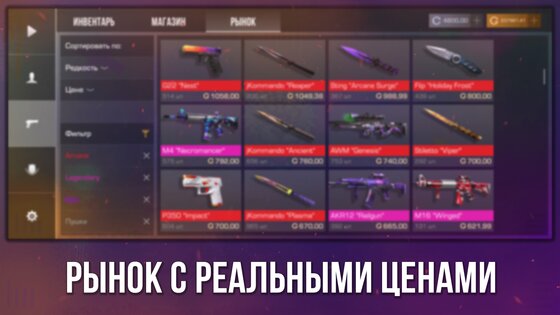 Кейс Симулятор Станд Бокс 3D 3.5.1. Скриншот 4