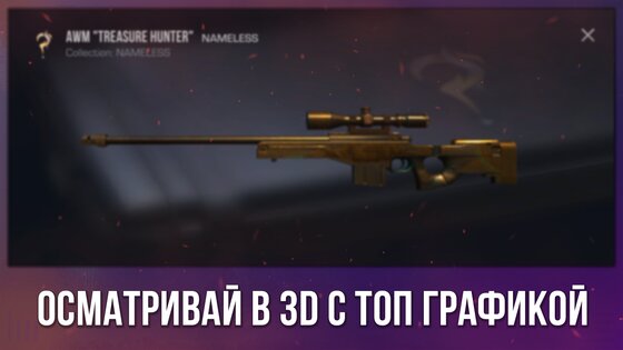 Кейс Симулятор Станд Бокс 3D 3.5.1. Скриншот 9